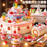 赟娅儿童蛋糕切切乐玩具男女孩厨房过家家仿真吹蜡烛甜品套装生日礼物 【44件套-粉色】蛋糕切切乐DIY