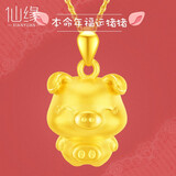 仙缘黄金猪生肖猪足金吊坠999小金猪项链3D硬金猪牌结婚坠子锁骨链 金猪吊坠 约1.73克 配银项链