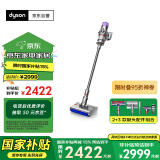 戴森（DYSON）V10n Digital Slim Nautik 轻量洗地吸尘器 无线家用除螨宠物 吸拖一体干湿两用洗地机吸尘器