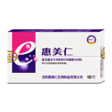 惠美仁乳酸菌益生菌阴道胶囊乳酸杆菌妇用妇科益生菌抑菌粉