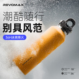 REVOMAX锐虎保温杯男士大容量旅行水杯无螺纹女学生户外车载运动保冷杯子 【304内胆】向日葵黄592ml