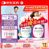 善存男女士复合维生素22种160片成人维生素b族维c维e锌硒镁钙健康送礼