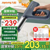 九阳面条机 手持无线电动压面机 家庭用饸络机 小型全自动多功能面条枪【国家补贴】 MS330【30S快速出面】蓝色4款制面模具