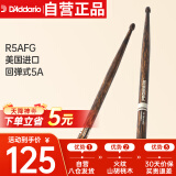 达达里奥（D'Addario）R5AFG鼓棒美国进口Promark回弹式5A 火纹山胡桃木架子鼓槌鼓锤