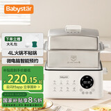 BabyStar 蒸锅电蒸锅蒸箱家用火锅电火锅家用多功能分体式单人量蒸煮一体三层四层透明可视 16L 共三层 不锈钢款 4升火锅+12升蒸锅