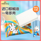 英氏婴儿抑菌洗衣皂 婴幼儿宝宝内衣皂 植物酵素 去污儿童肥皂120g