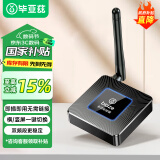 毕亚兹 【即插即用 无需连接】手机无线投屏器 4K高清解码横竖屏hdmi音视频同屏器  苹果安卓连接电视