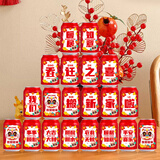 欧妮姿乔迁新居必备入宅搬家礼品乔迁之喜装饰用品全套乔迁布置可乐贴