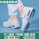 凡小如气垫护士鞋女真皮软底厚底舒适透气轻便防滑减震小白鞋医护工作鞋 白色 36