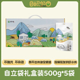 四眼的田常规轻松熬出厚米油沁州黄石碾小米送宝宝小米油婴儿辅食米油教程 黄小米5斤礼盒装500g*5袋