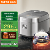 苏泊尔（SUPOR）电饭煲家用电饭锅立体双热源4L大容量蓝钻不粘球釜柴火饭杂粮微压多功能3-4人40FC0051