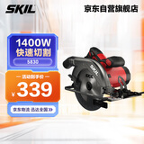 SKIL 7寸家用电圆锯5830 手提木工电锯台锯手电锯电动圆盘锯