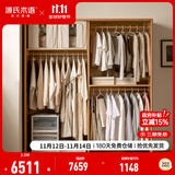 源氏木语 实木衣柜北欧卧室橡木移门收纳衣柜现代简约多功能储物柜 2米移门衣柜升级(高2米)Y00E05