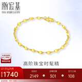 潮宏基足金黄金手链女计价 玉翩 SCG30000448 约1.85g