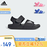 阿迪达斯（adidas）儿童凉鞋夏季男女大小童沙滩鞋 GW0344黑 4/36码/225mm 