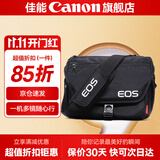 佳能相机包 r50 r7 r8 r10 r100微单相机包 90d 200d单反摄影包 6d2 5d4单肩相机包  双肩摄影背包 佳能200d二代 v1 r50v r10单肩相机包