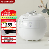 格力（GREE）迷你电饭煲小1-2-3人2L电饭锅家用小型 多功能智能煮饭煮粥煲汤 单人饭煲  婴儿餐GDF-2001C