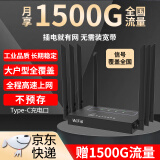祝余随身wifi全国通用无线路由器移动随行流量手机笔记本通用上网卡卡托ufi直插网 【八天线路由器】免拉宽带+全国通用+高速上网