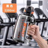 贝瑟斯水杯吨顿杯运动健身水壶 大容量水杯 夏季吸管杯塑料杯黑色2200ml