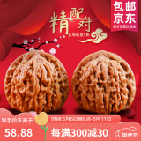 山中玉文玩核桃狮子头手把玩古麻核桃核头蛤蟆手盘把件男女送母亲节礼物 [全品]新手级37-39四座楼1对