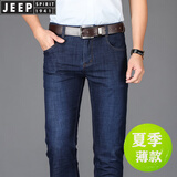 吉普JEEP冰丝薄款牛仔裤男夏季超薄宽松直筒弹力透气商务休闲裤子男 Jp3004深蓝 夏季薄款 34 【腰围2尺6】