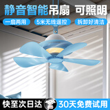 权尚【德国品牌】吊扇静音小风扇蚊帐扇家用吊式小电风扇学生宿舍电扇小型便携式户外帐篷吊扇灯 可遥控器吊扇灯 2025宿舍家用户外新款