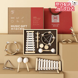 童雀婴儿1周岁玩具礼物新生原木制宝男女生日百音乐奥尔夫儿童节 【礼盒+手提袋】原木音乐8件套 春节礼盒送礼