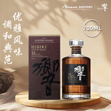 响（Hibiki）21年 调和型 日本进口威士忌 洋酒 700ml