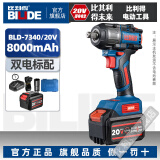 比利得电动扳手无刷充电扳手7340冲击扳手20V锂电池500N大扭力汽修风炮 7340-8000毫安【双电标配】