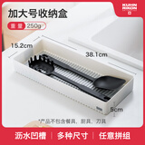 瑞士力康（KUHN RIKON）橱柜小盒子厨房抽屉分隔盒餐具筷子勺子厨具收纳盒多功能 长方形收纳盒 （单个）152*381mm