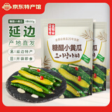 金刚山延边朝鲜特产韩式泡菜辣白菜酸甜黄瓜酱茄子干辣椒咸菜半加工蔬菜 糖醋小黄瓜300g*2袋