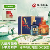 舍得神话人物哪吒闹海悟空版浓香型白酒52度500ml*2礼盒装送礼收藏