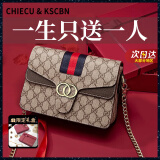 Chiecu Kscbn轻奢包包女包斜挎包3条肩带单肩包女520母亲情人节生日礼物 咖色【送老婆送女友送妈妈】