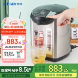 虎牌（TIGER）电热水瓶 智能控温电热水壶 日本原装进口 PDU-A40C 4L电水壶 黑色KZ