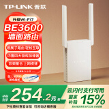 普联（TP-LINK） BE3600双频千兆WiFi7 无线路由器 信号扩展 Mesh易展 墙面路由子路由信号放大器 7DR3632