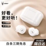 魔宴（Sabbat） x12pro蓝牙耳机无线半入耳式音乐运动跑步耳机迷你男女生款 月光白