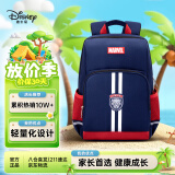 迪士尼（disney）书包小学生轻便男孩儿童书包1-3-6年级英伦风双肩背包BA5668A-7