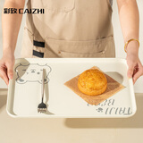 彩致（CAIZHI）长方形托盘茶盘家用果盘早餐盘收纳盘零食盘大号小熊米色CZ6949