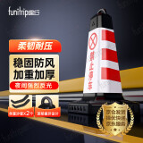 趣行反光路锥 红白禁止停车专用车位塑料方锥停车场车位反光警示路障