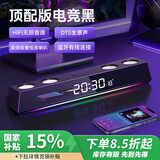 wortley电脑音响台式家用电竞游戏有线一体可蓝牙音箱笔记本专用