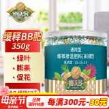德沃多肥料缓释肥颗粒350g植物通用盆栽有机肥绿萝发财树花肥料蔬菜氮磷钾肥