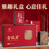 木叶集 武夷山金骏眉红茶 200g礼盒装 单芽 地标产品 特级 茶叶 送礼