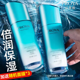 珀莱雅乳液水漾芯肌补水保湿滋润清爽护肤品 倍润型 120ml -中干肌肤