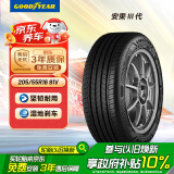 固特异（Goodyear）汽车轮胎 205/55R16 91V  AMG 安乘三代 适配福睿斯 速腾 朗逸