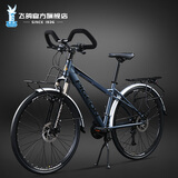飞鸽（FLYING PIGEON）铝合金长途旅行车自行车公路车700C成人男女大中学生车跑车 旅行800-蓝图24速-线碟 星空灰