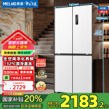 美菱（MeiLing）【无忧嵌】420升十字对开门冰箱大容量四开门多门家用超薄嵌入式一级变频风冷无霜底部散热电冰箱 BCD-420WP9CZX 雪域白