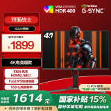 AOC 27英寸 4K高清 160Hz IPS快速液晶1ms HDR400 微边框 低蓝光不闪 PS4游戏电竞电脑显示器 U27G3X