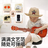 俏娃宝贝尤克里里儿童小吉他女孩初学音乐乐器1-3岁宝宝玩具2男6生日5礼物 椴木咖啡色：备用琴弦+背带+教材