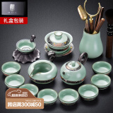 不拙 哥窑茶具套装家用茶壶整套汝窑套餐开片茶杯陶瓷功夫茶具 17-【礼盒装】豆青茶壶8杯乐道版