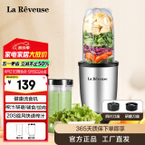 乐凡思料理机家用多功能榨汁机婴儿辅食机果汁机小型流食搅拌机研磨机磨粉豆浆机破壁机 升级款【双杯双刀】
